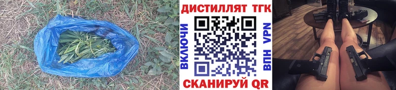 Дистиллят ТГК THC oil blacksprut ссылка дарк нет телеграм Солигалич